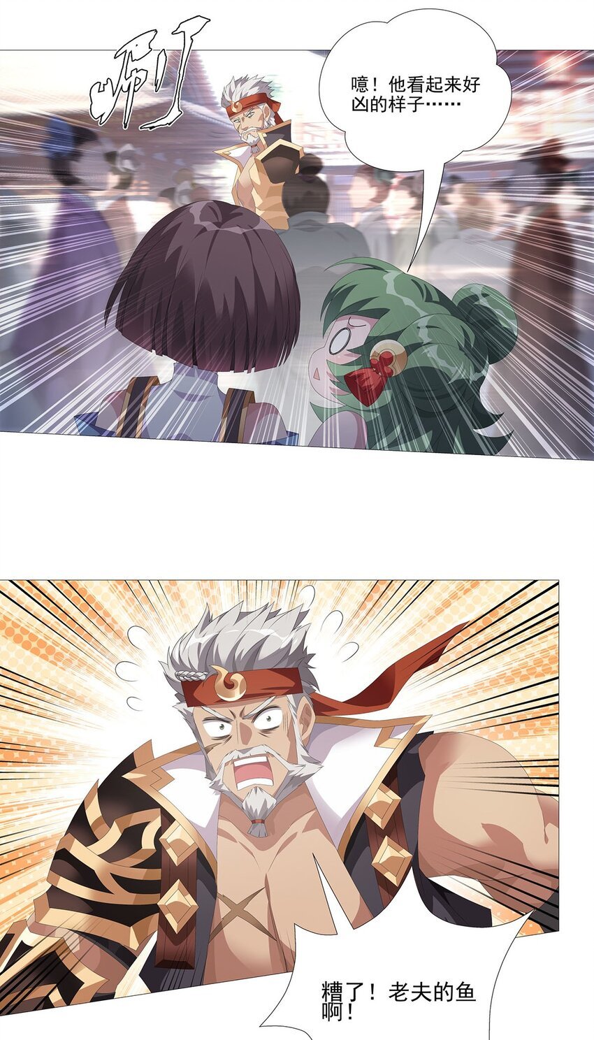 011 天降！奇袭！