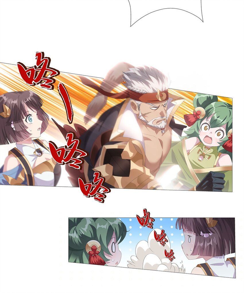 011 天降！奇袭！