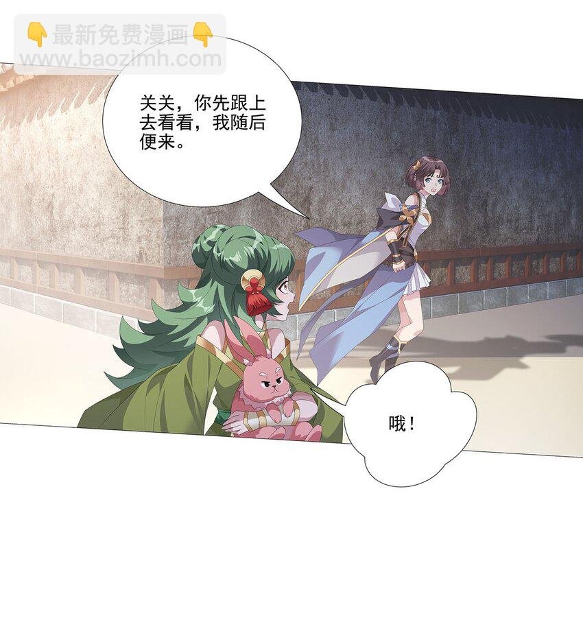 011 天降！奇袭！