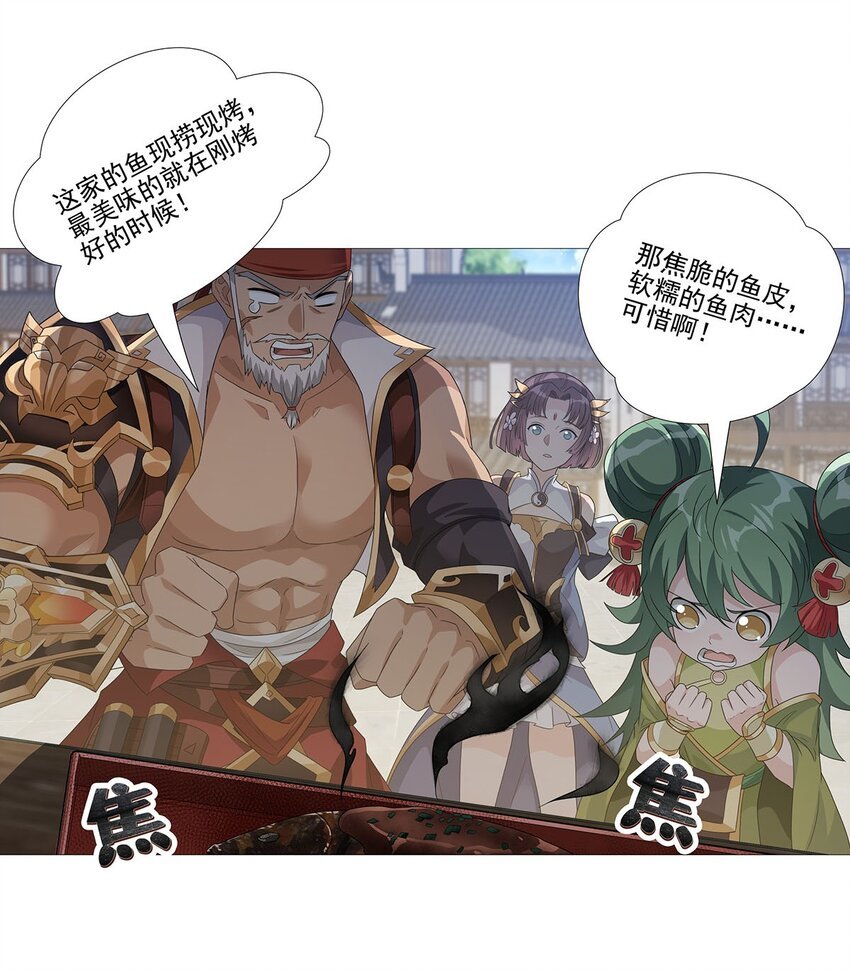 011 天降！奇袭！