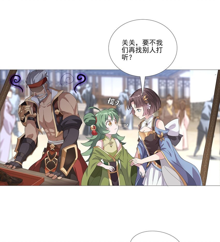 011 天降！奇袭！