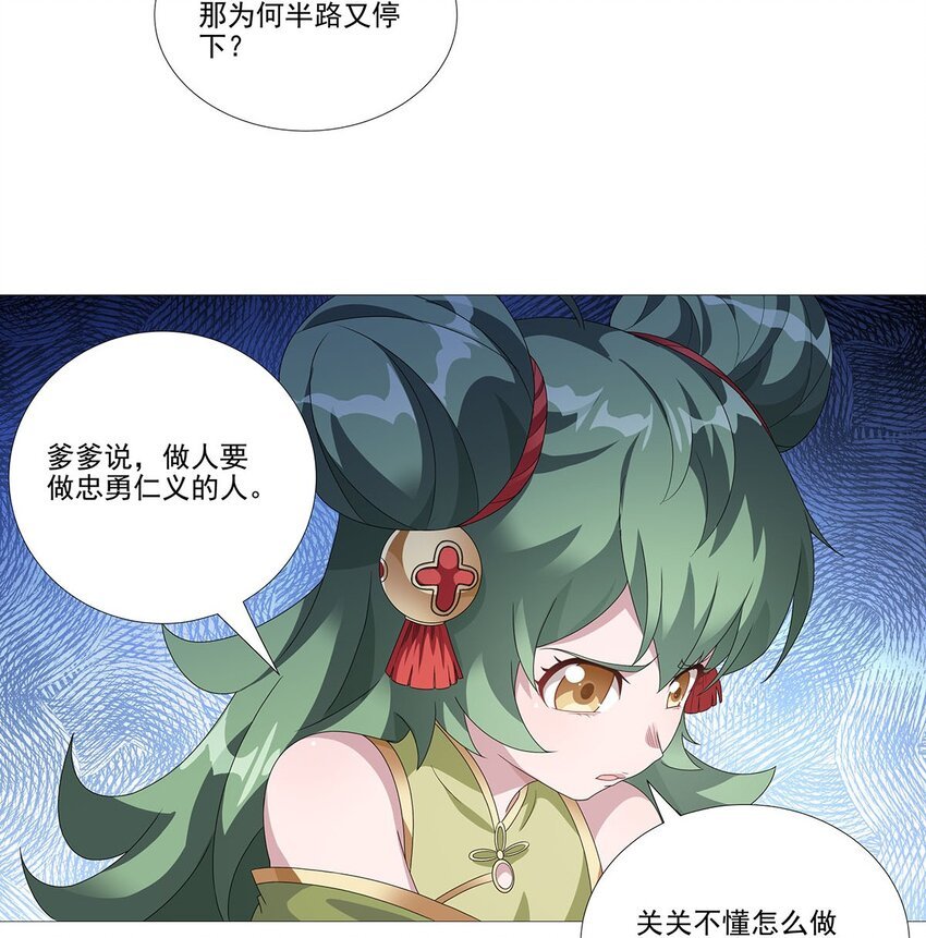 011 天降！奇袭！