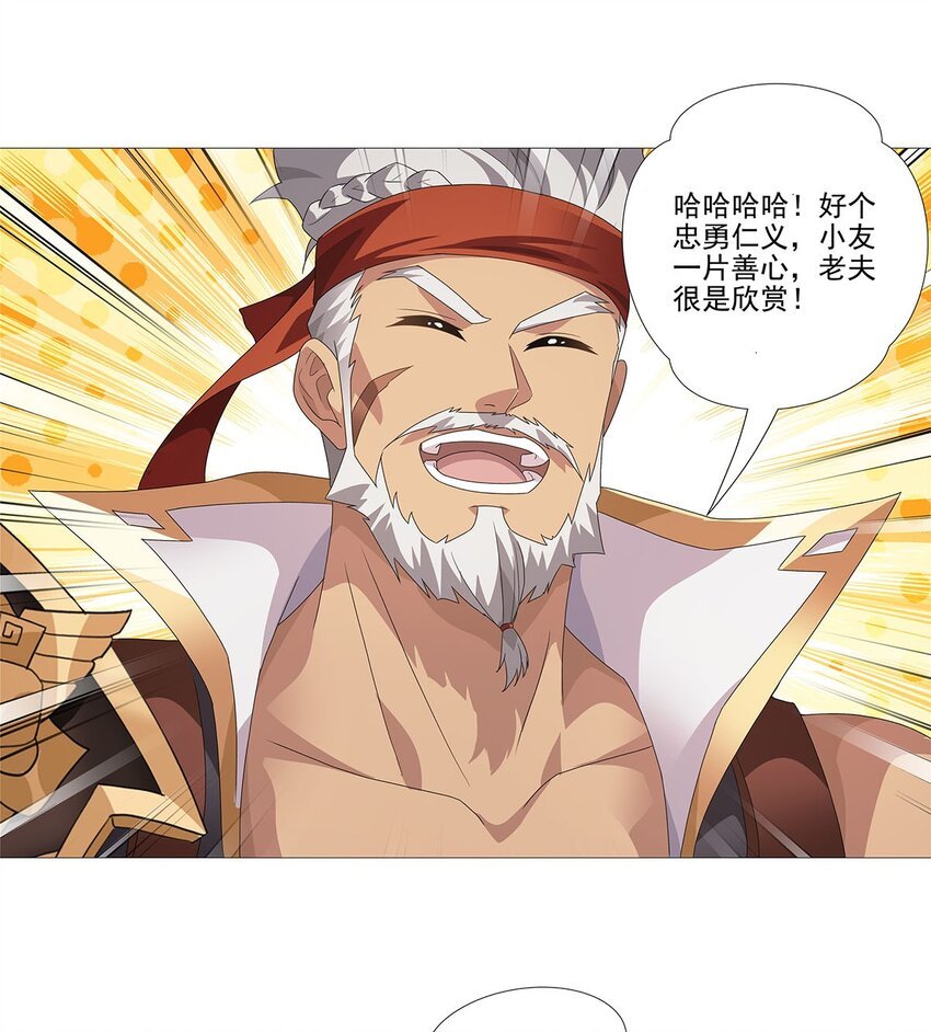011 天降！奇袭！