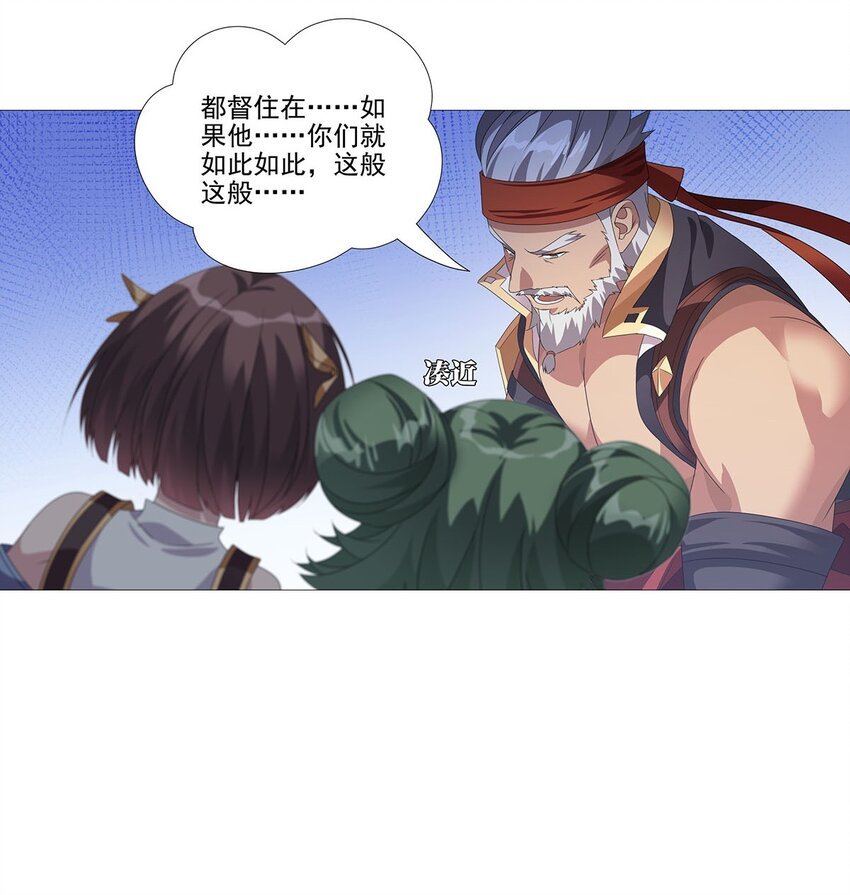 011 天降！奇袭！