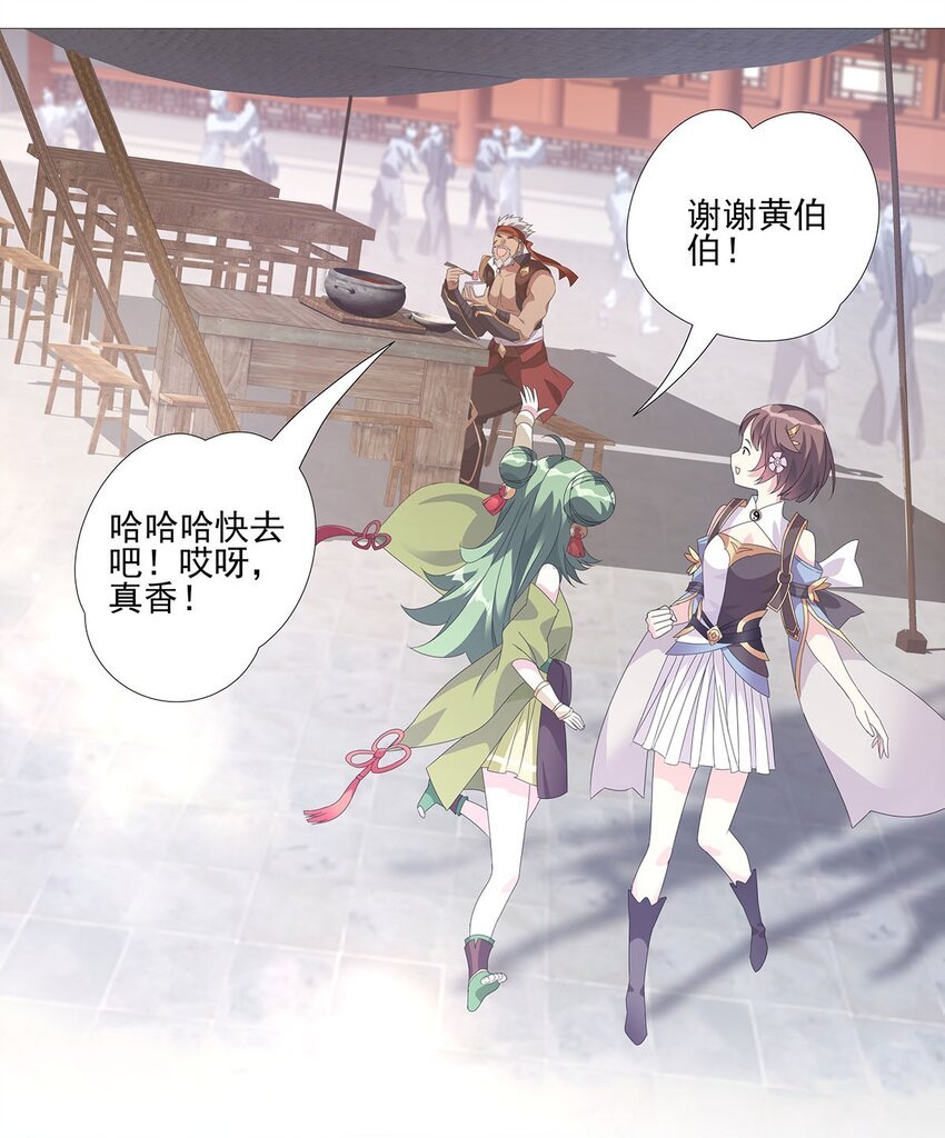 011 天降！奇袭！