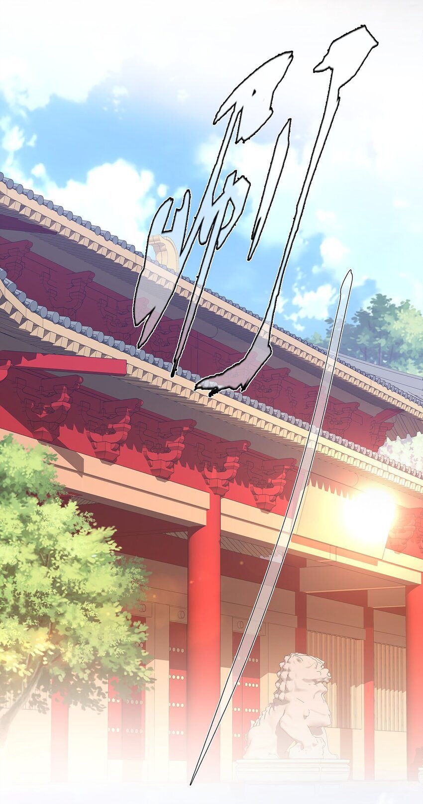011 天降！奇袭！