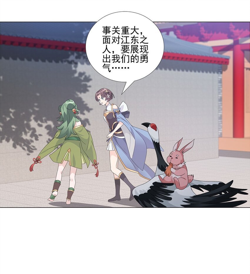 011 天降！奇袭！