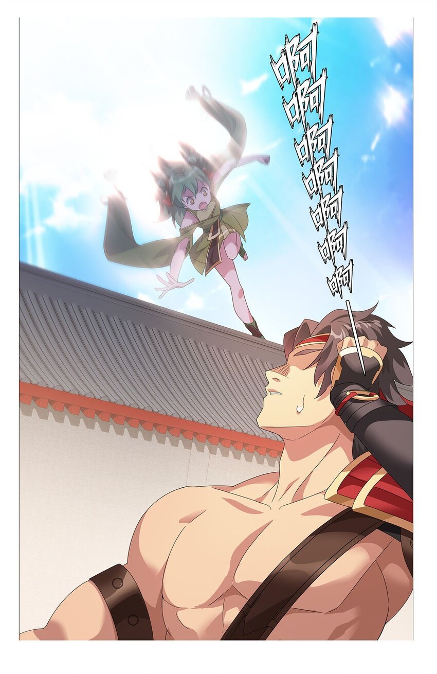 011 天降！奇袭！