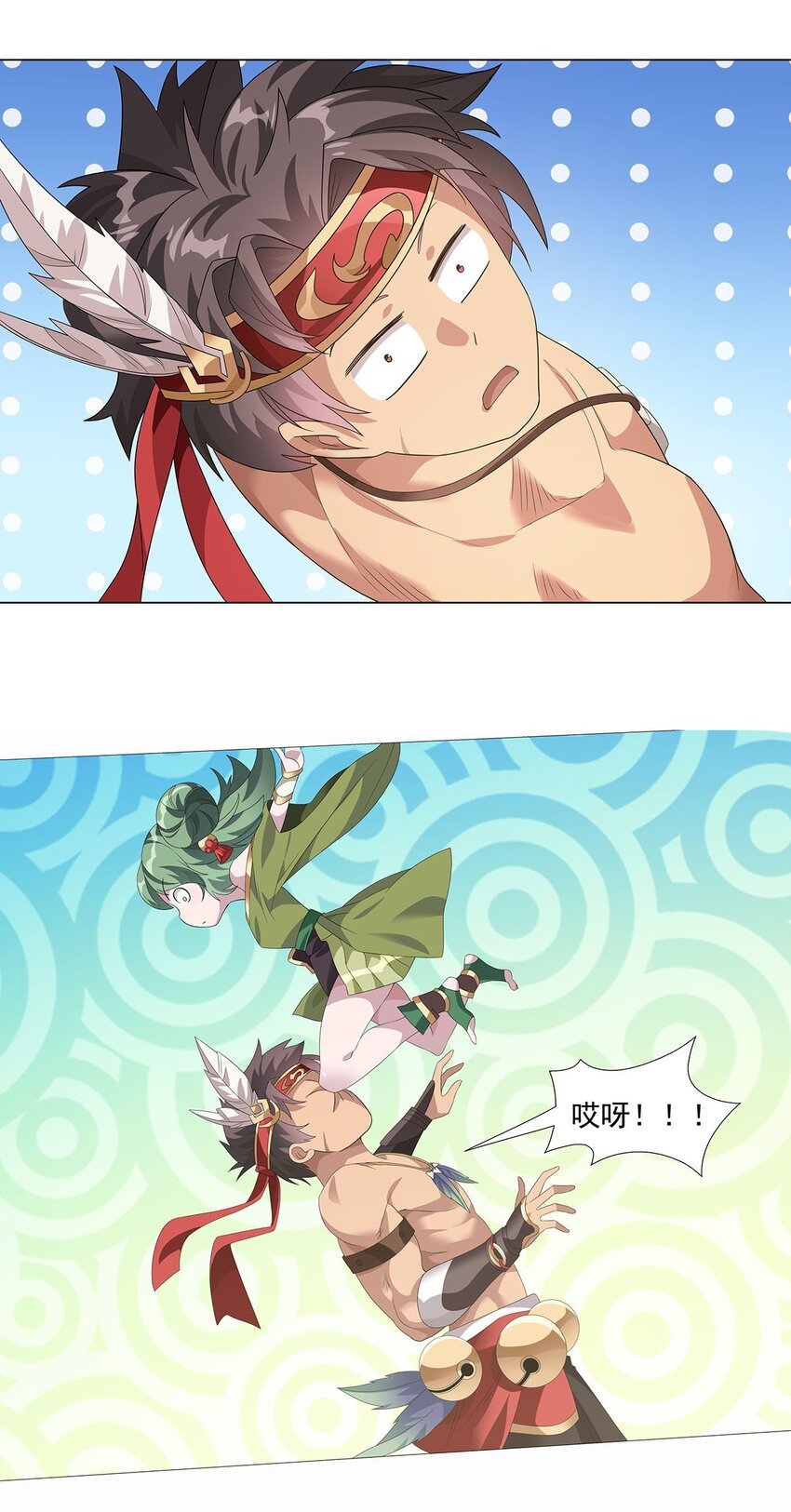 011 天降！奇袭！