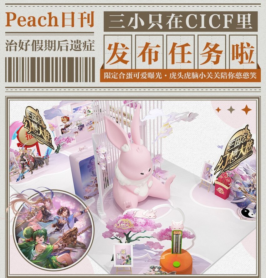 011 天降！奇袭！