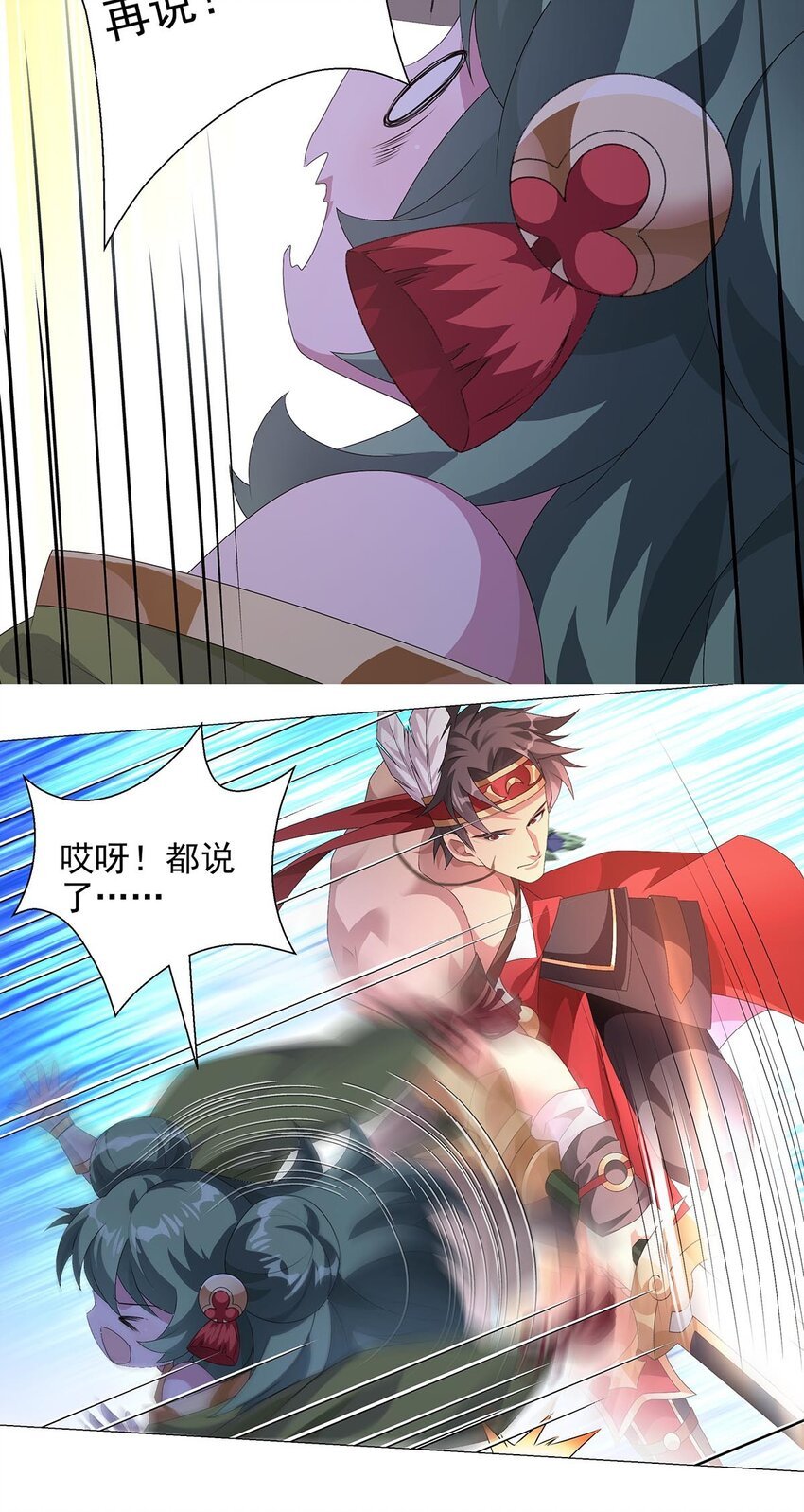 012 不打不相识