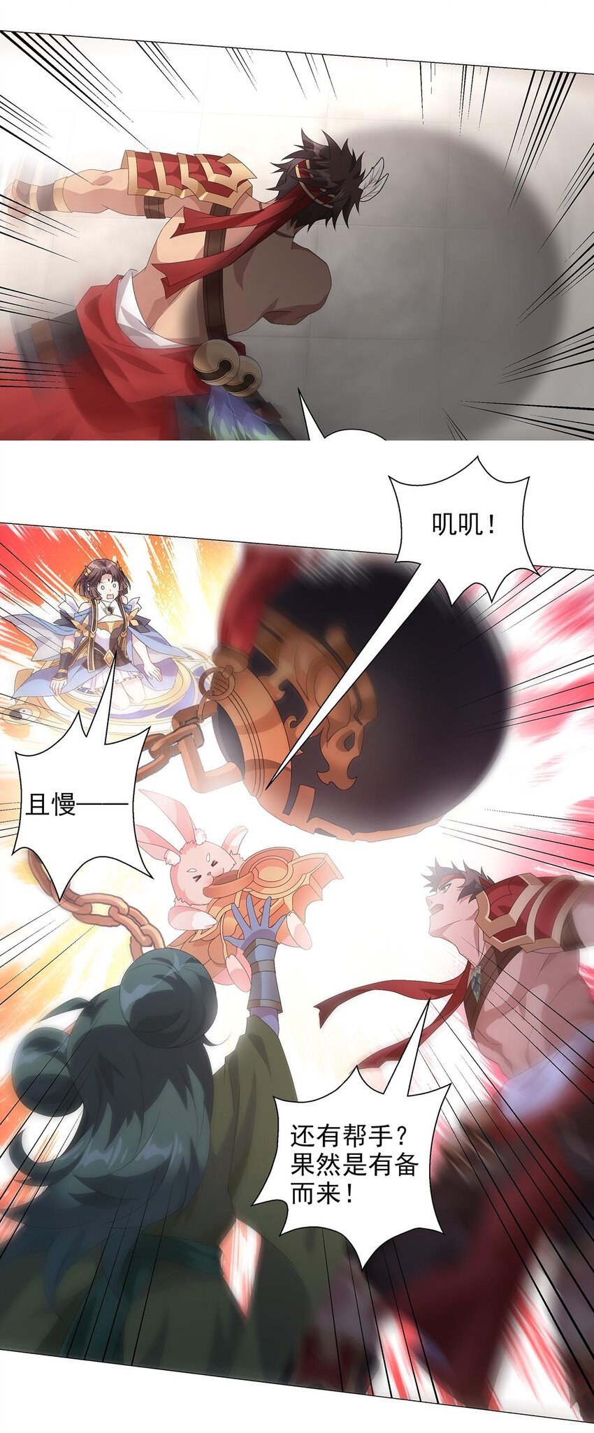 012 不打不相识