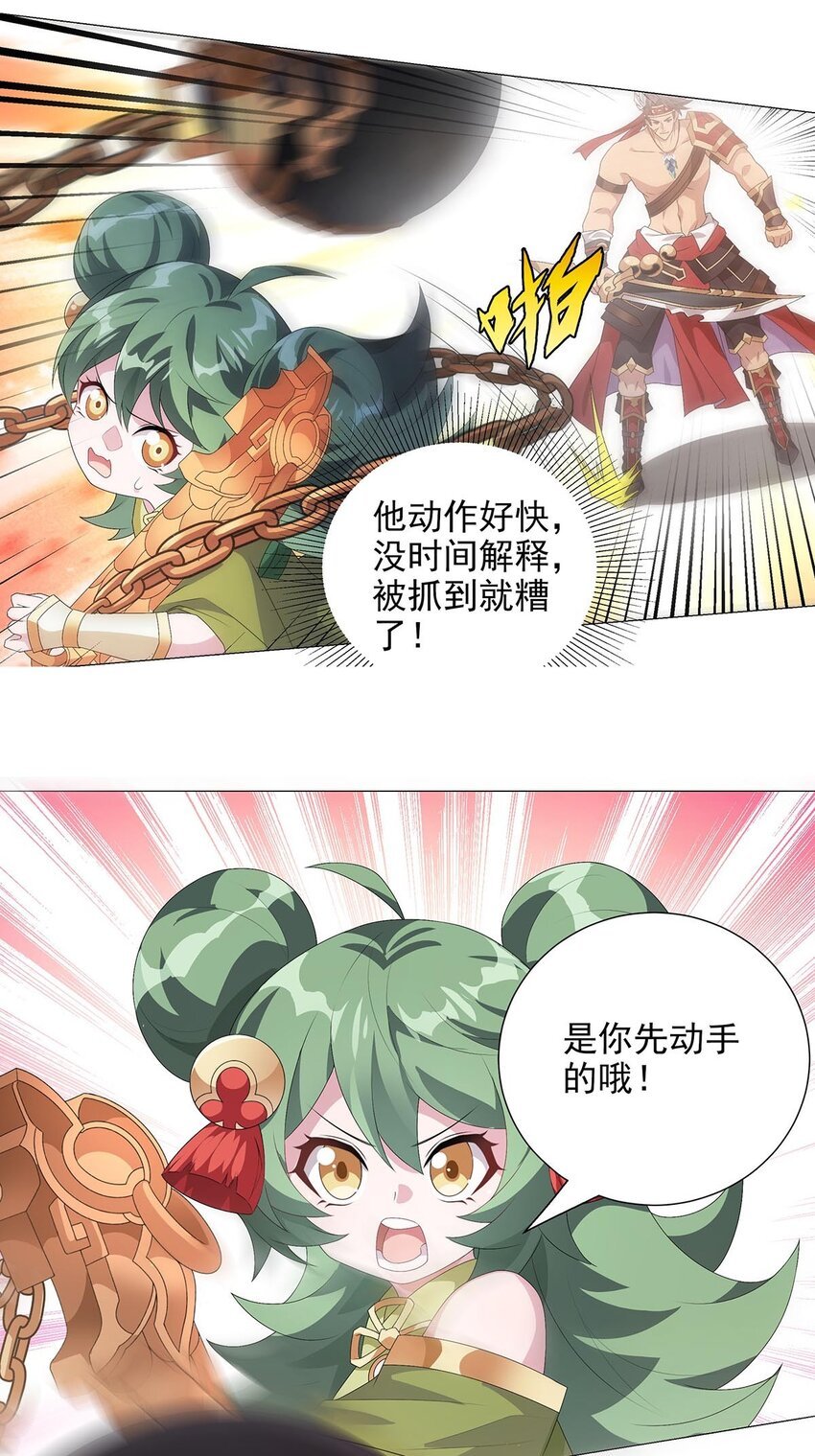 012 不打不相识