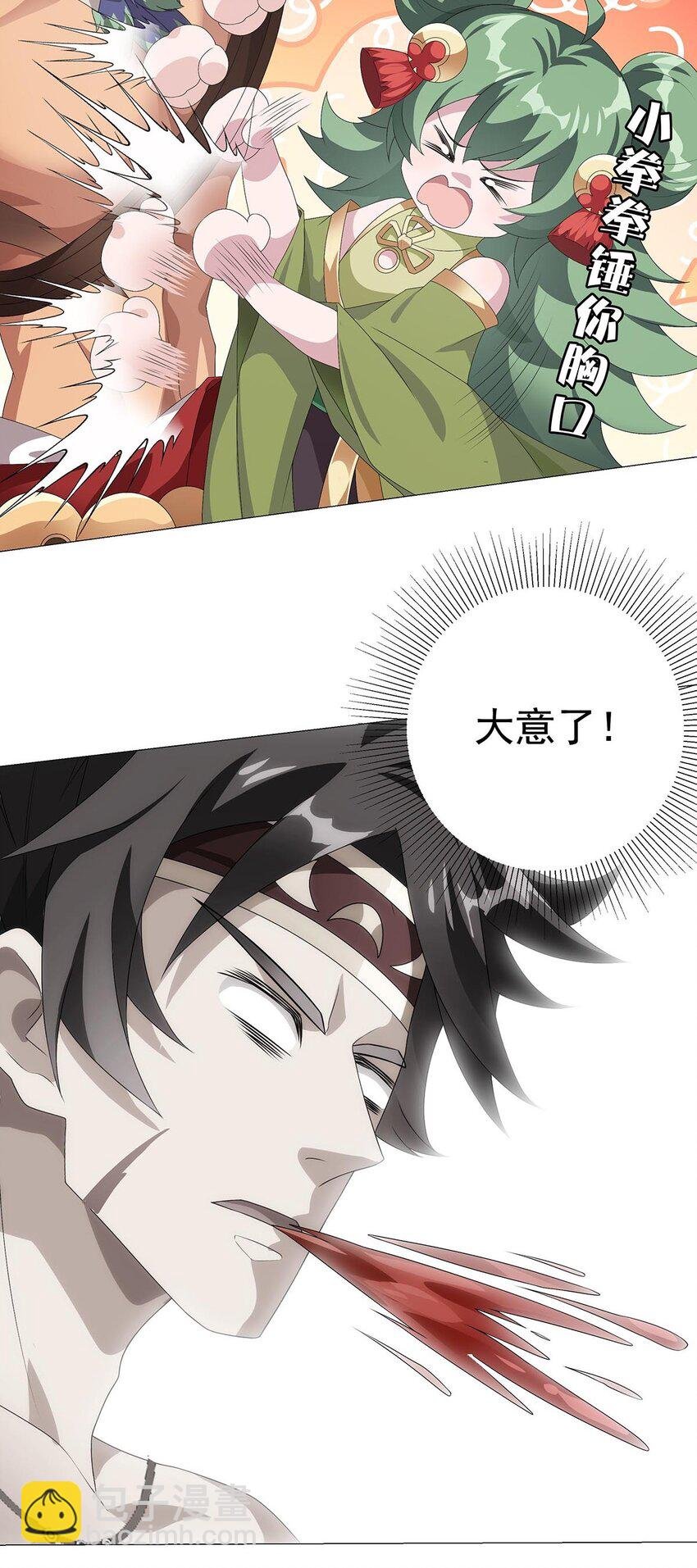 012 不打不相识