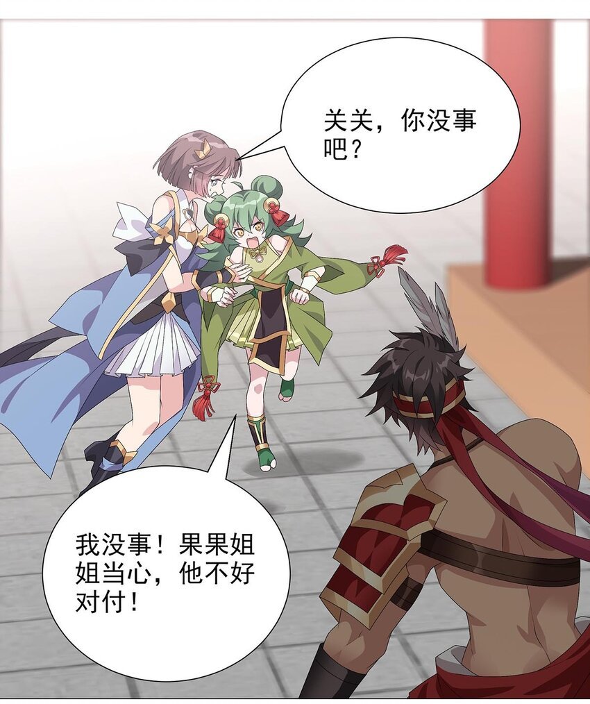 012 不打不相识