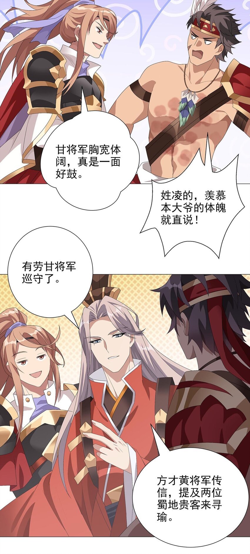 012 不打不相识