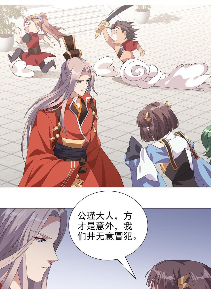 012 不打不相识
