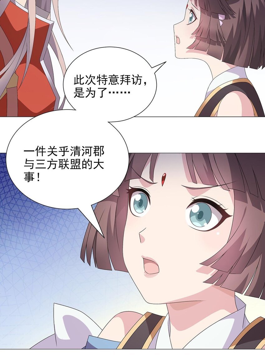 012 不打不相识