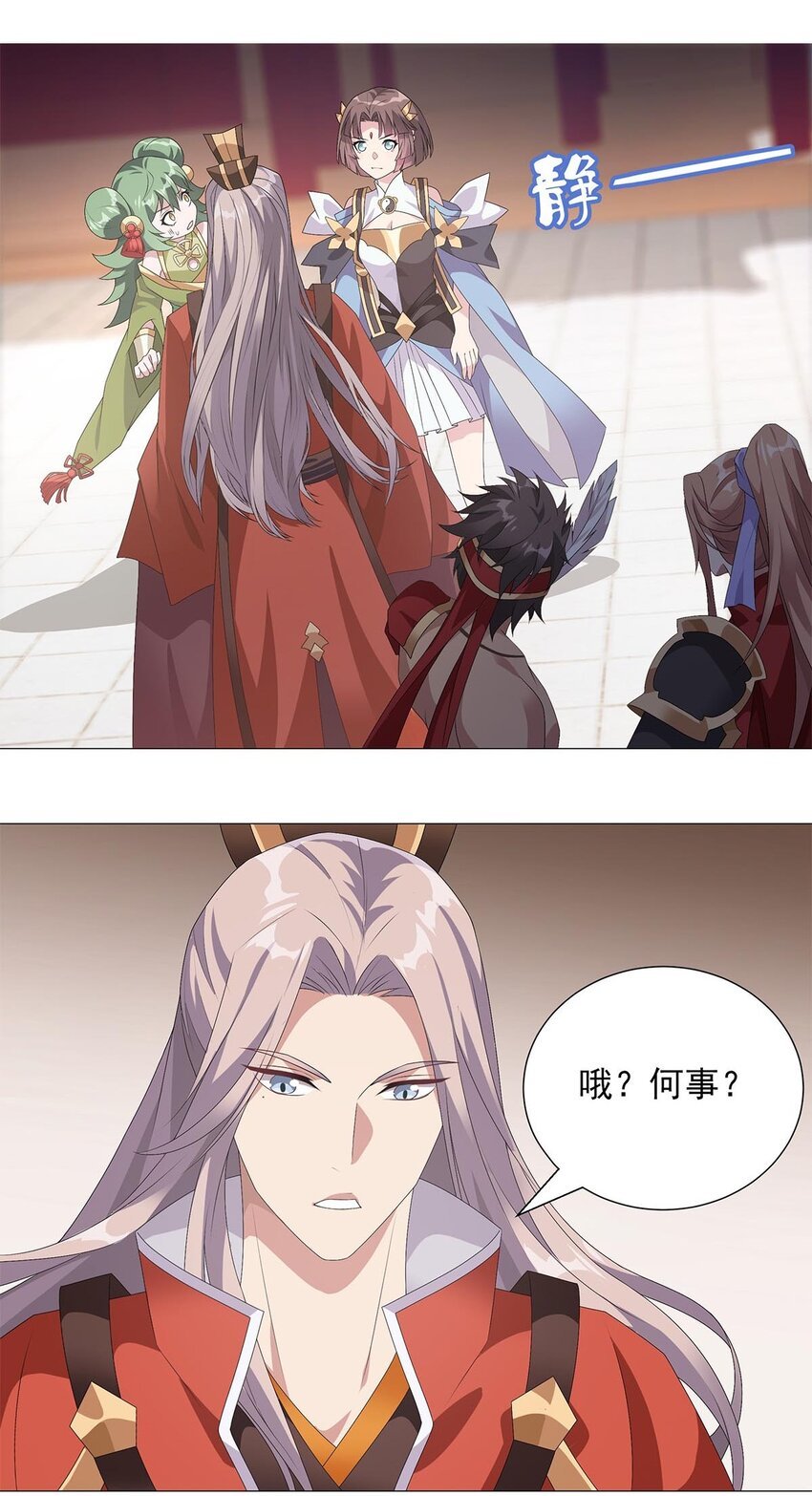 012 不打不相识