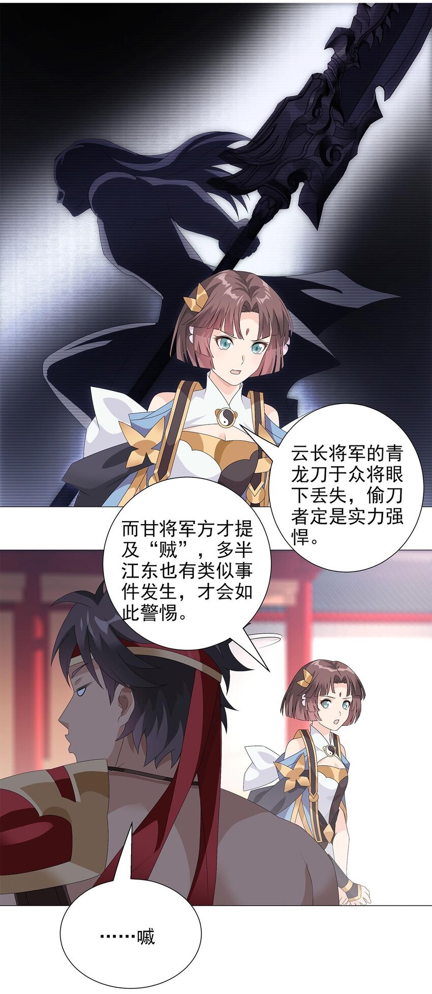 012 不打不相识