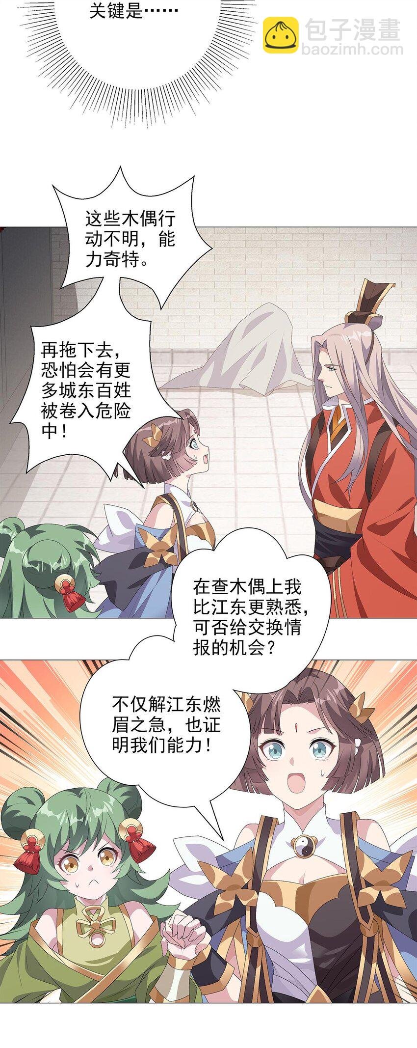 012 不打不相识