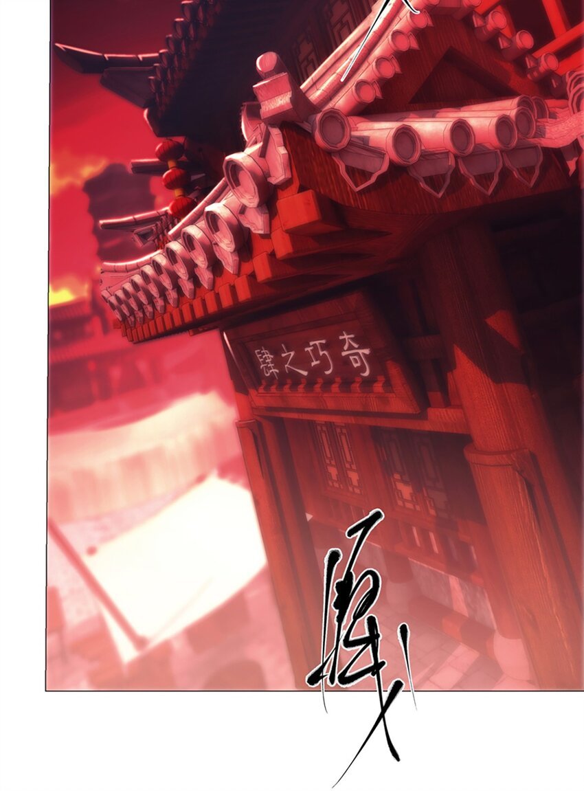 013 奇巧之肆