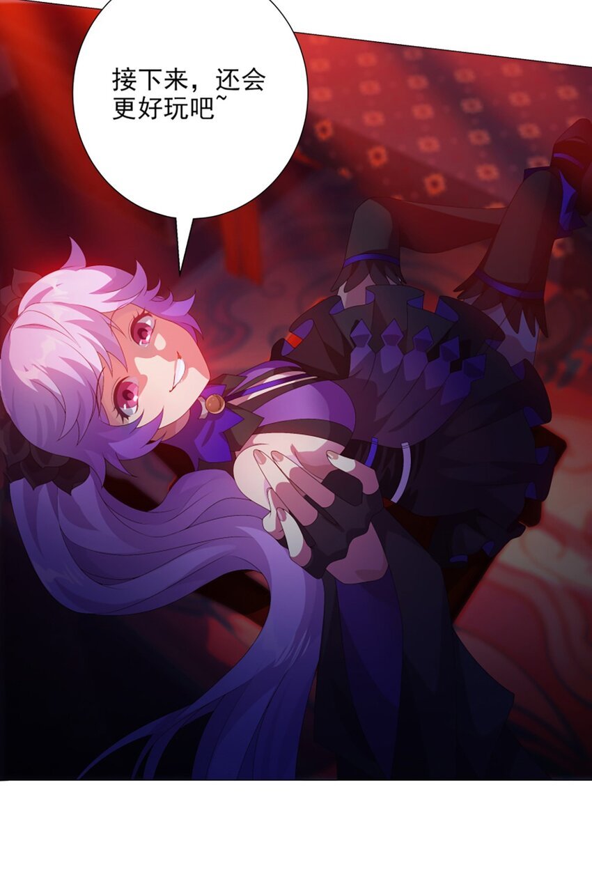 013 奇巧之肆
