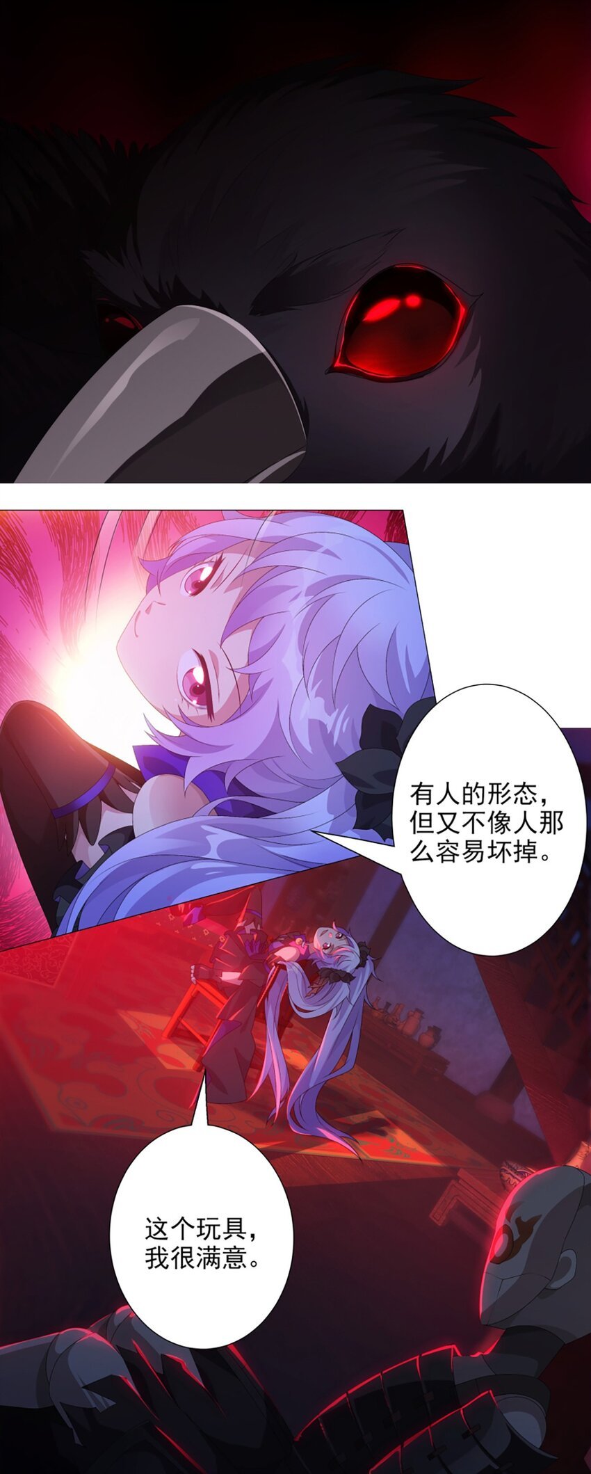 013 奇巧之肆
