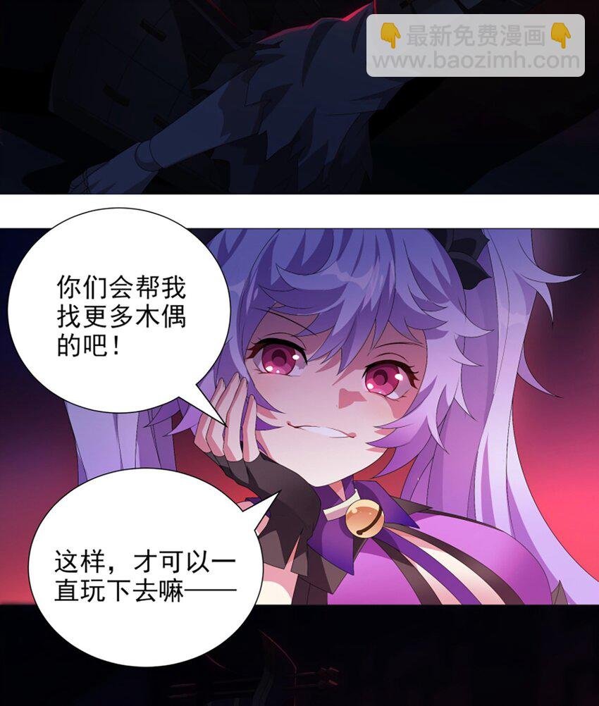 013 奇巧之肆