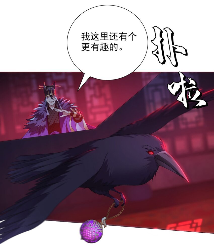 013 奇巧之肆