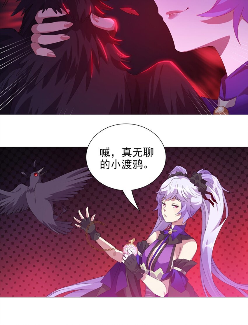 013 奇巧之肆