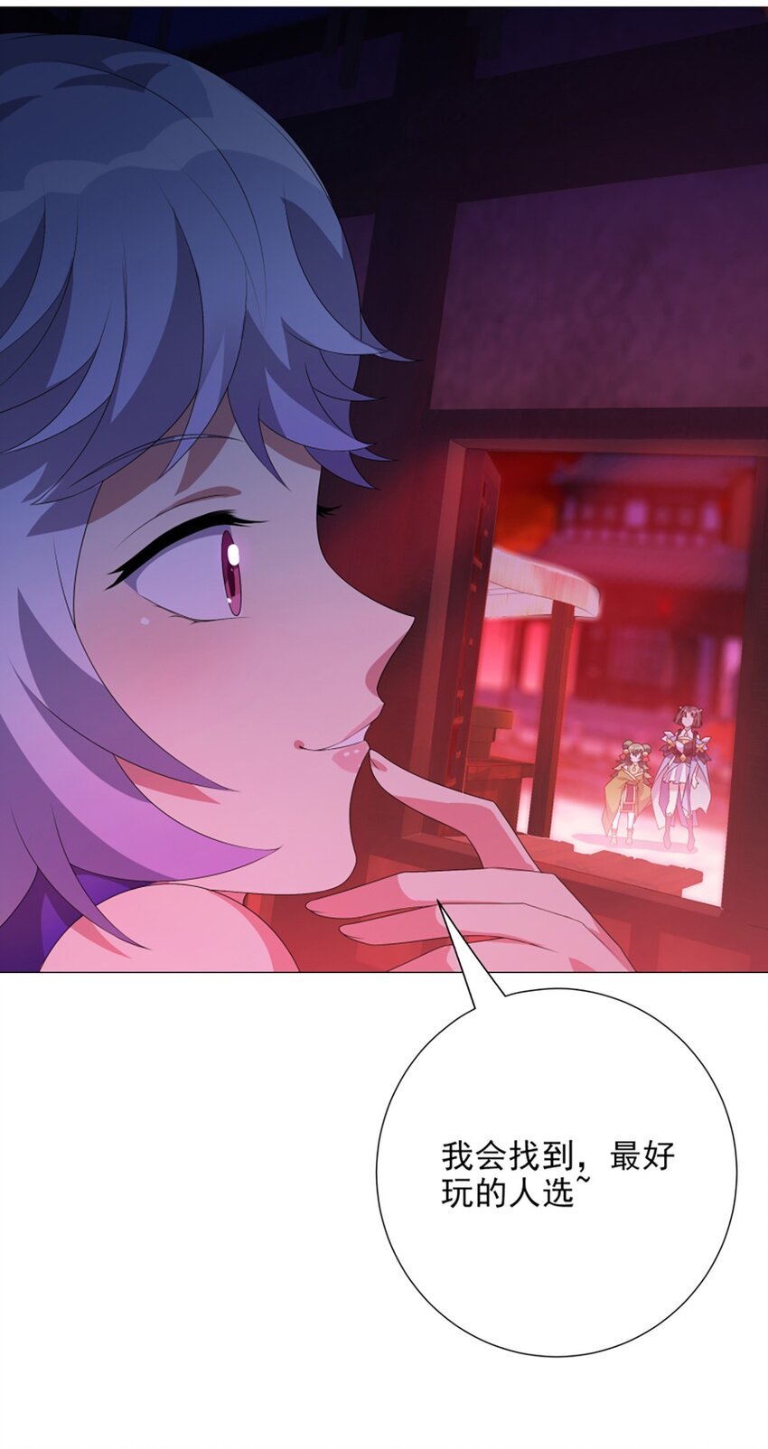 013 奇巧之肆
