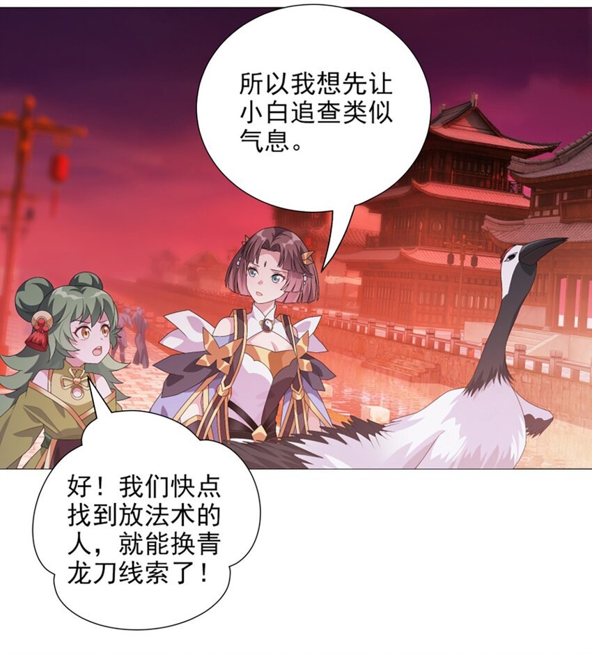 013 奇巧之肆