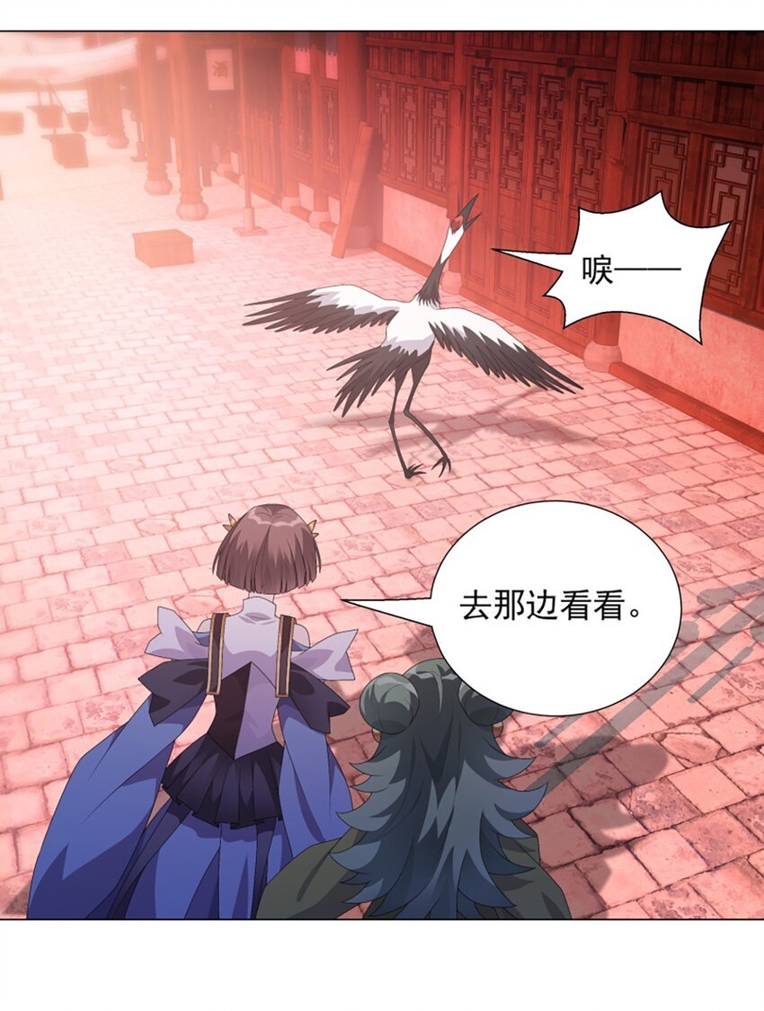 013 奇巧之肆