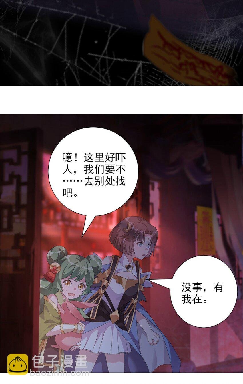 013 奇巧之肆
