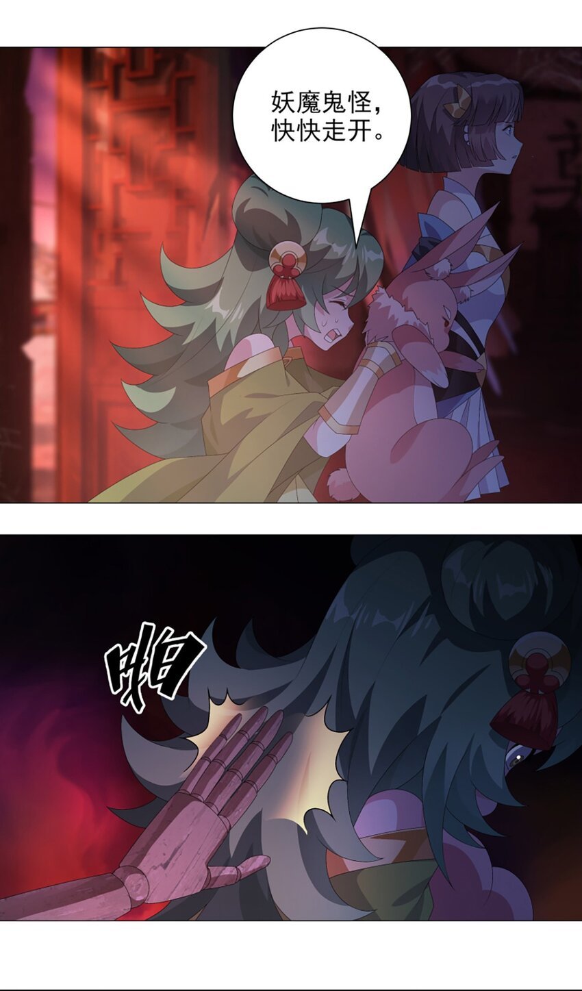 013 奇巧之肆