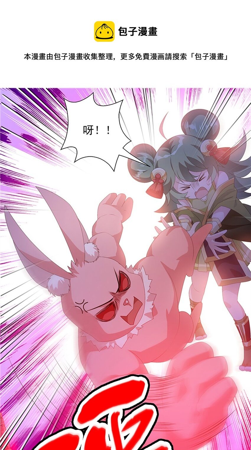 013 奇巧之肆