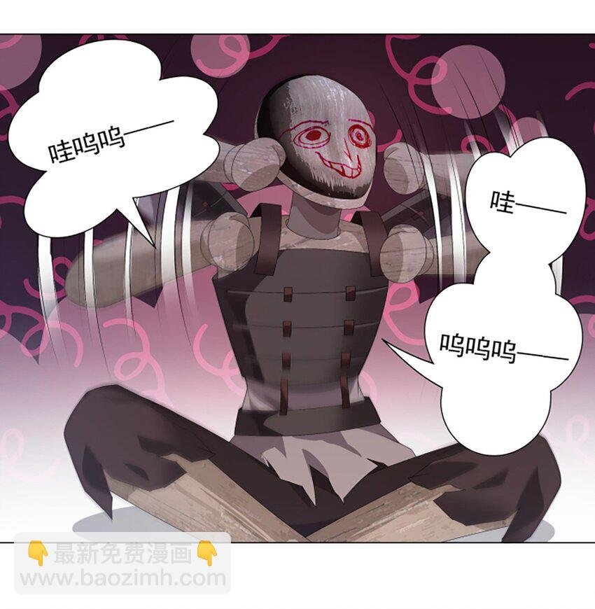 013 奇巧之肆