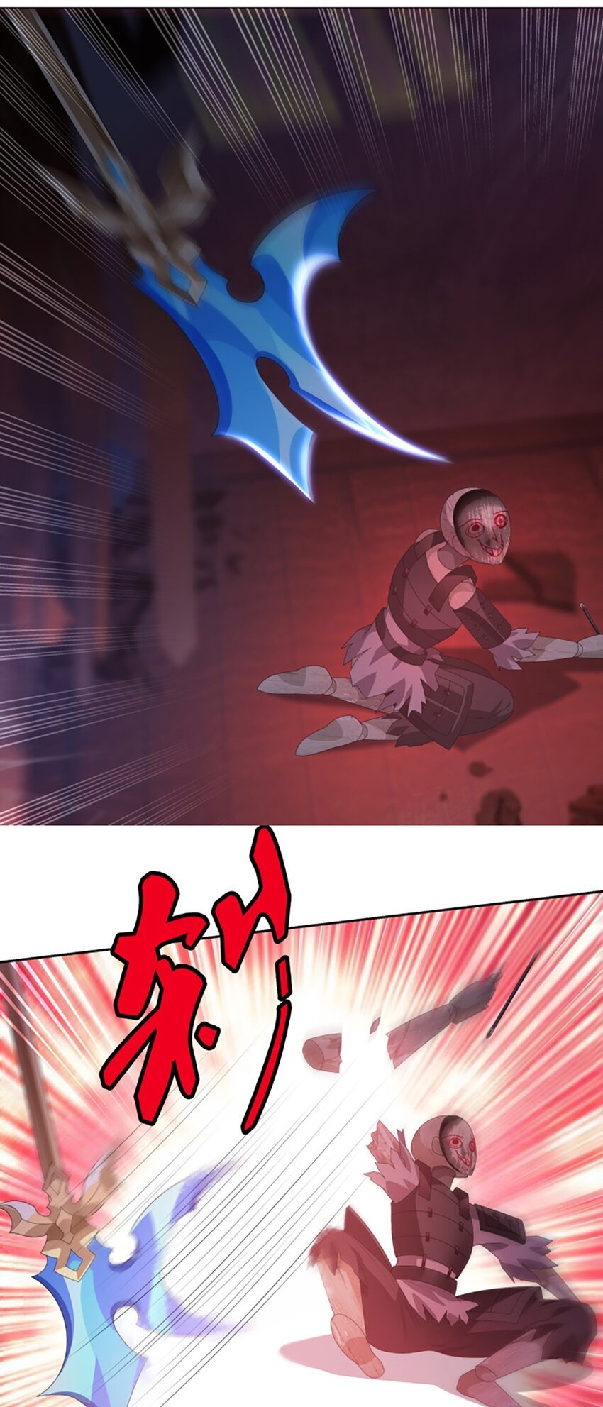 013 奇巧之肆