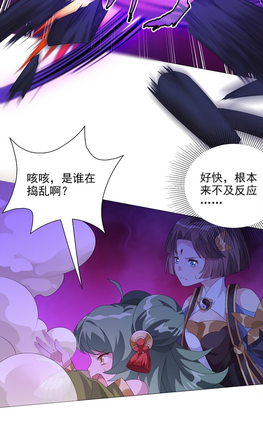 013 奇巧之肆