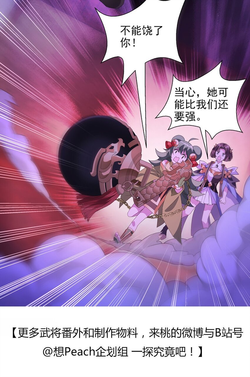 013 奇巧之肆