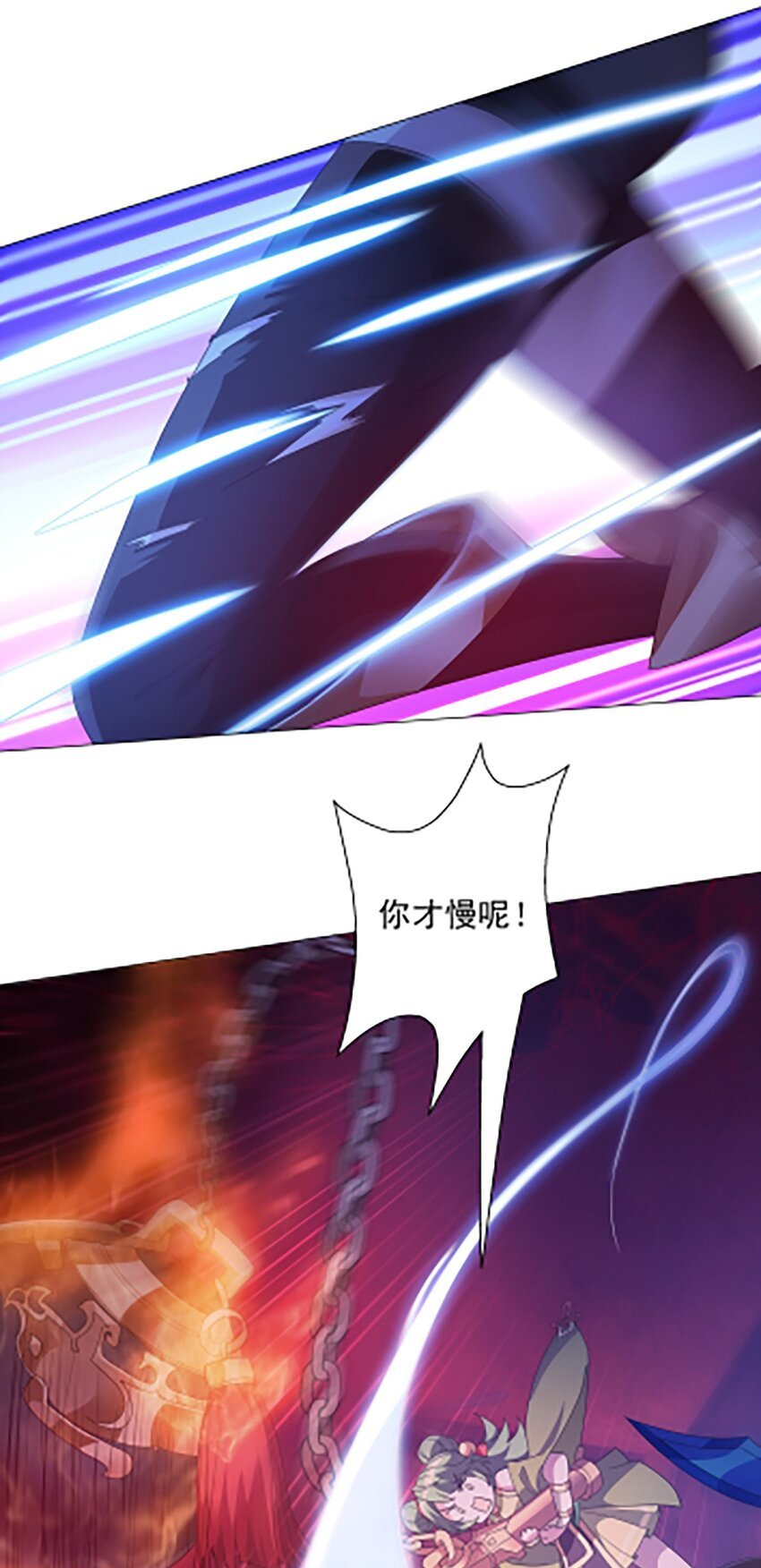 014 不快的插曲