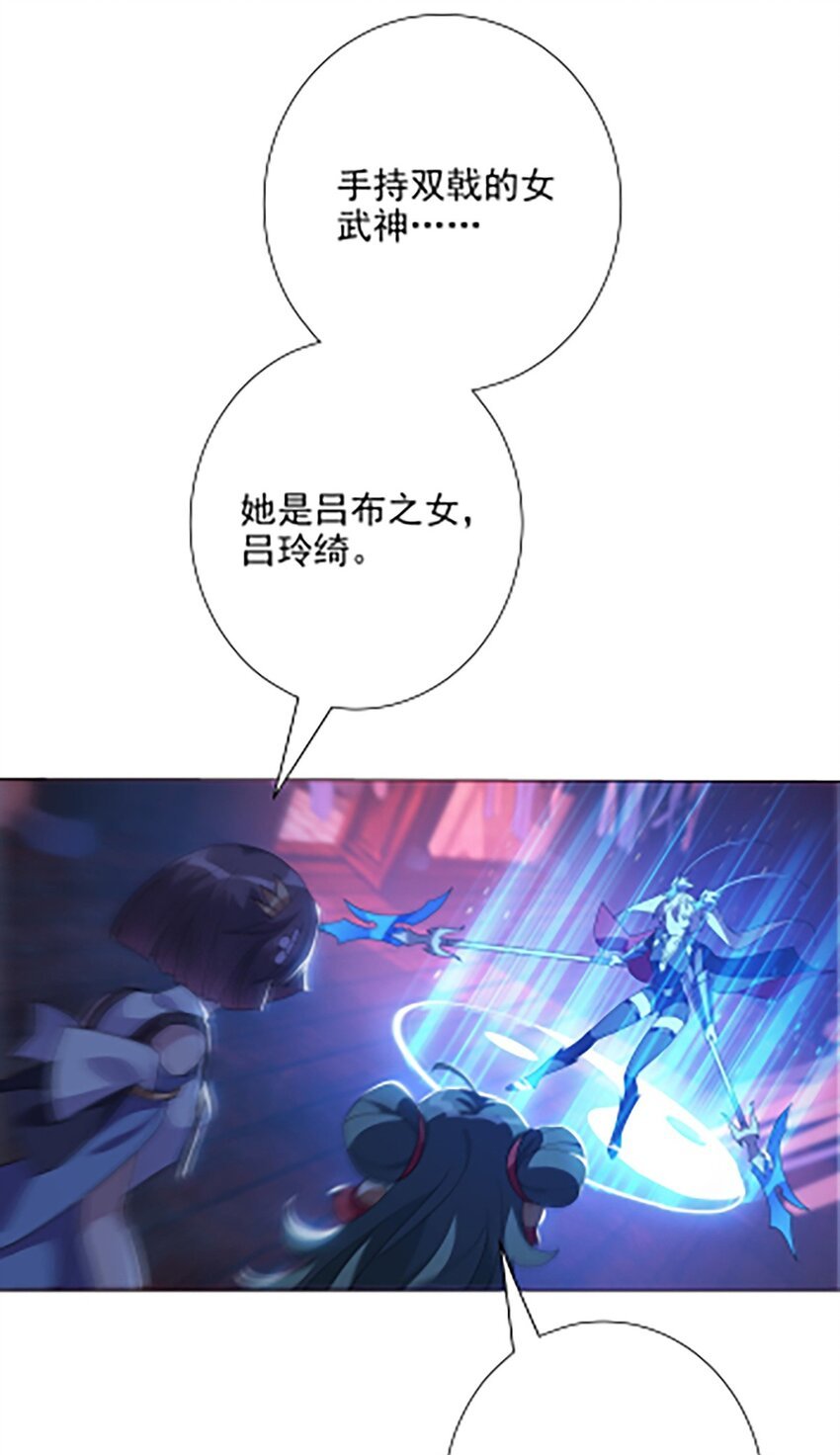 014 不快的插曲