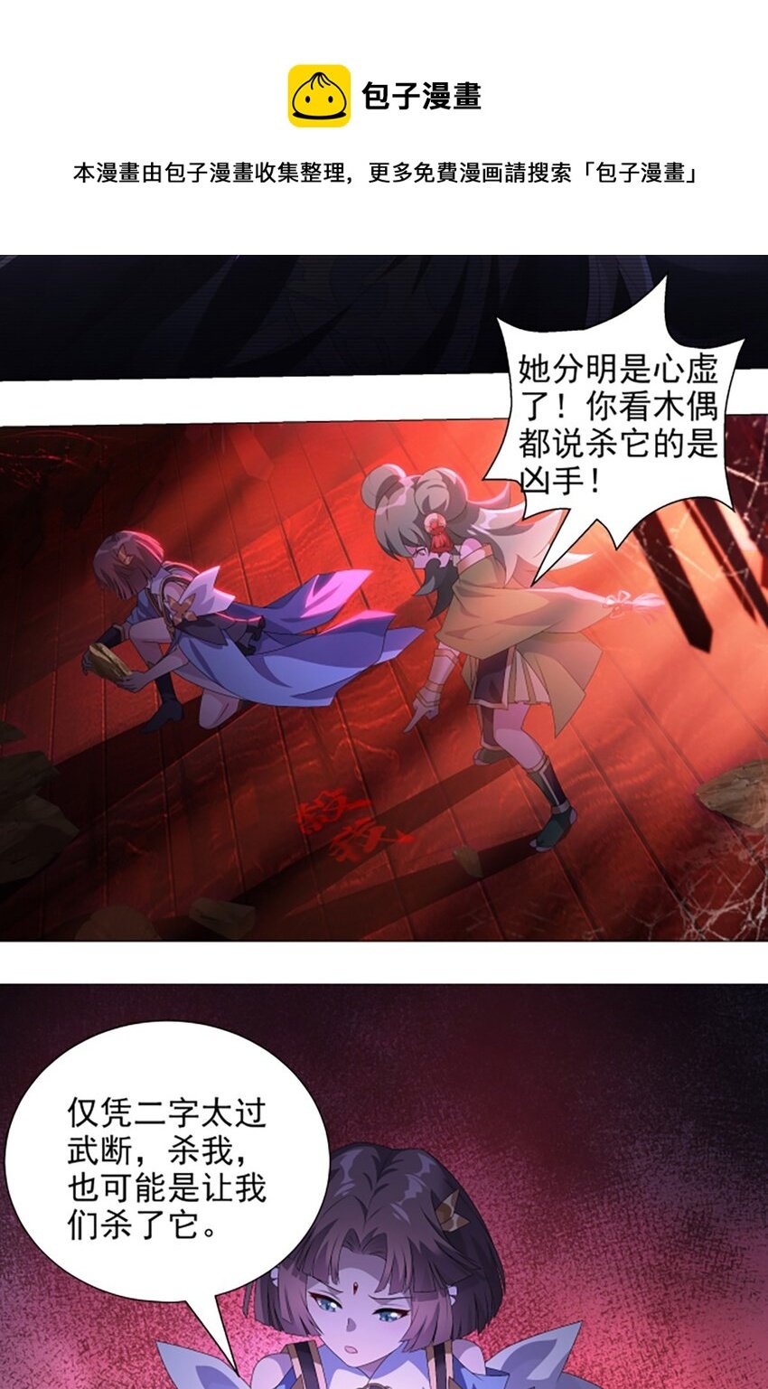 014 不快的插曲