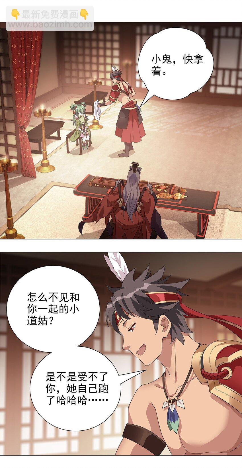 015 分道扬镳