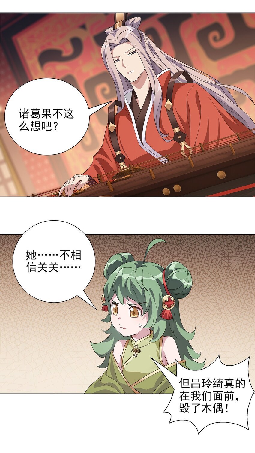 015 分道扬镳