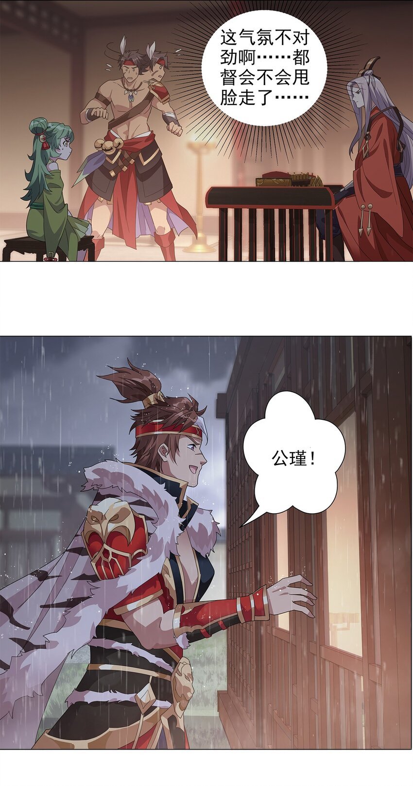 015 分道扬镳