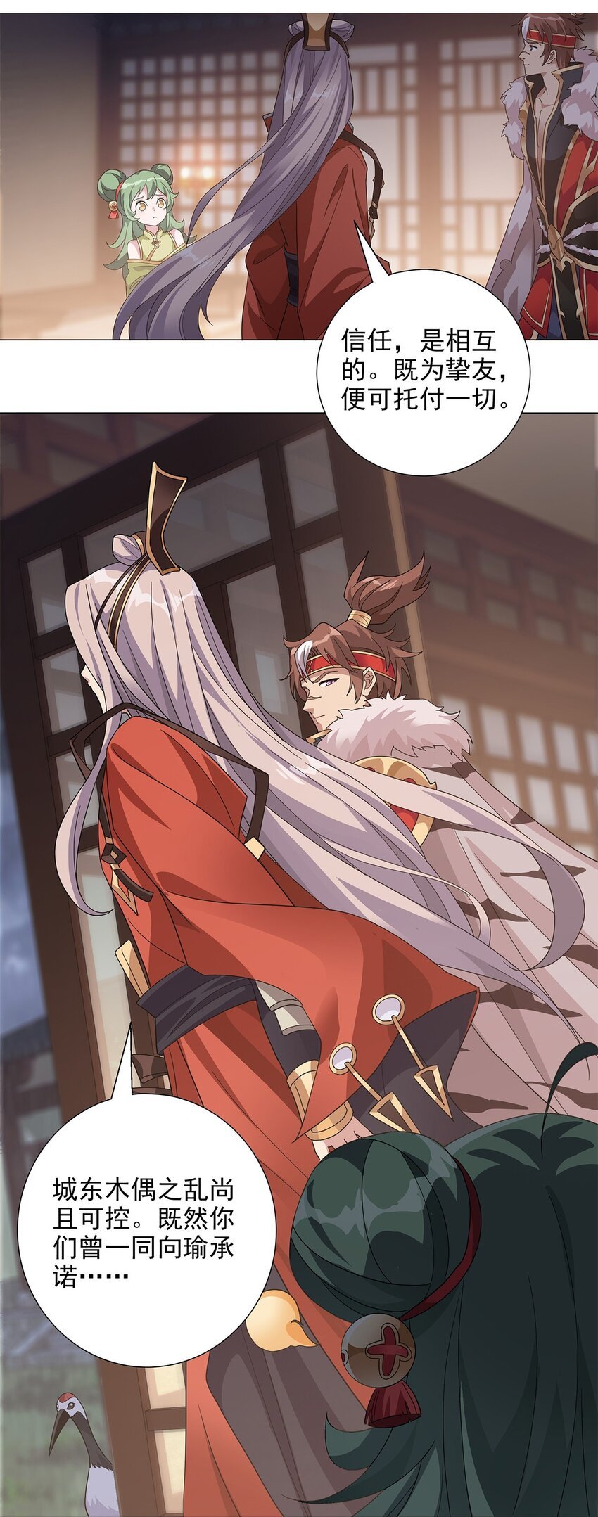 015 分道扬镳