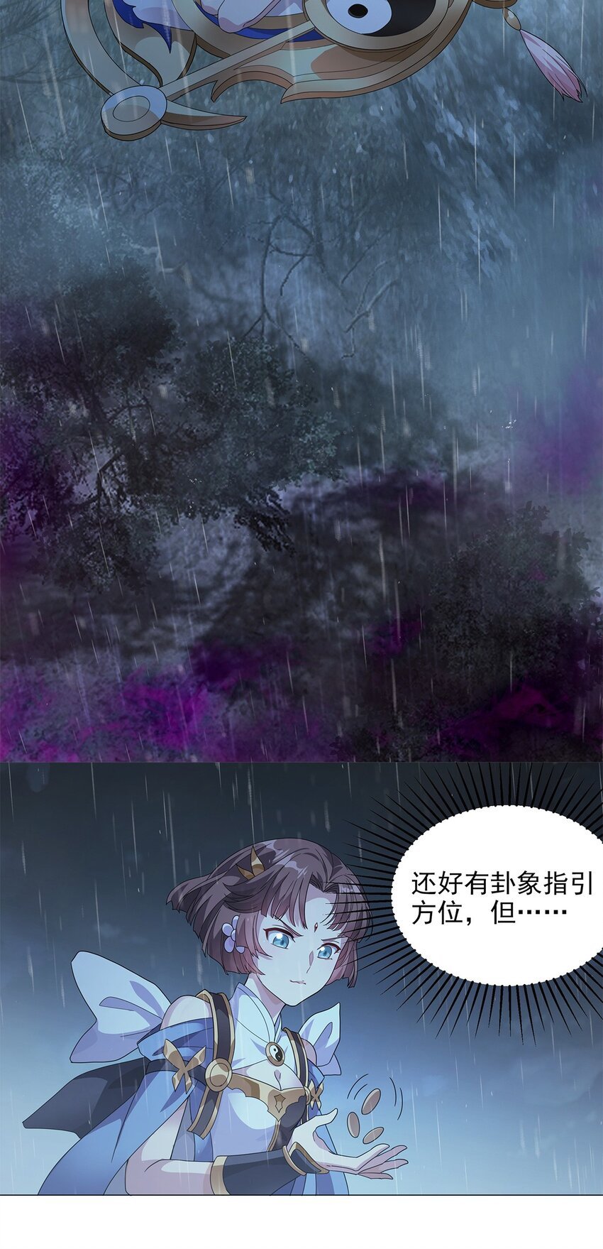 015 分道扬镳