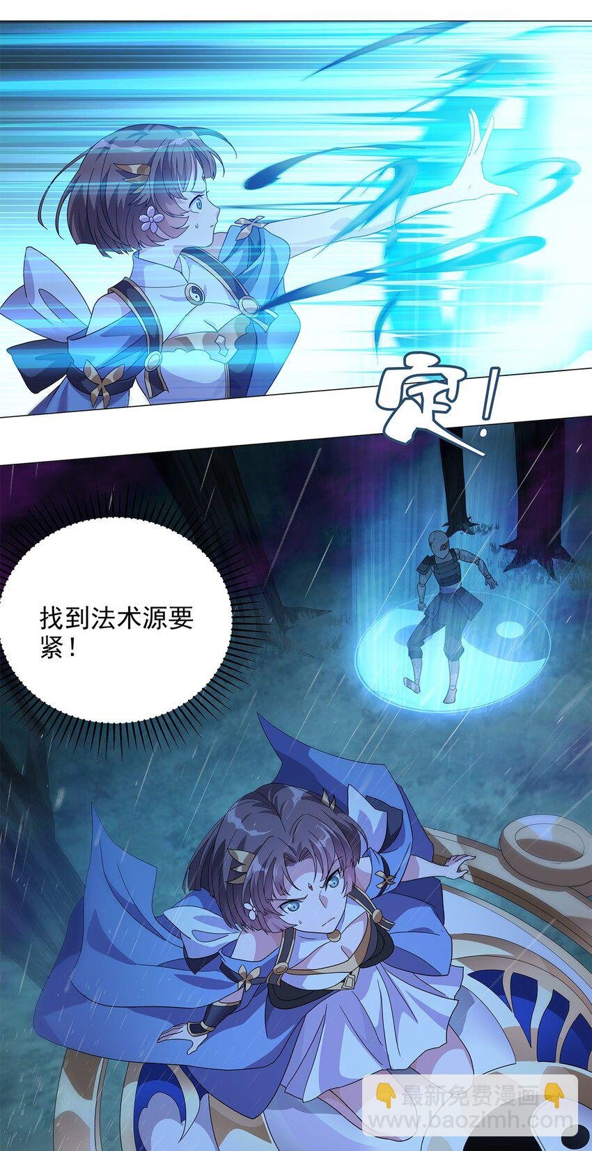 015 分道扬镳